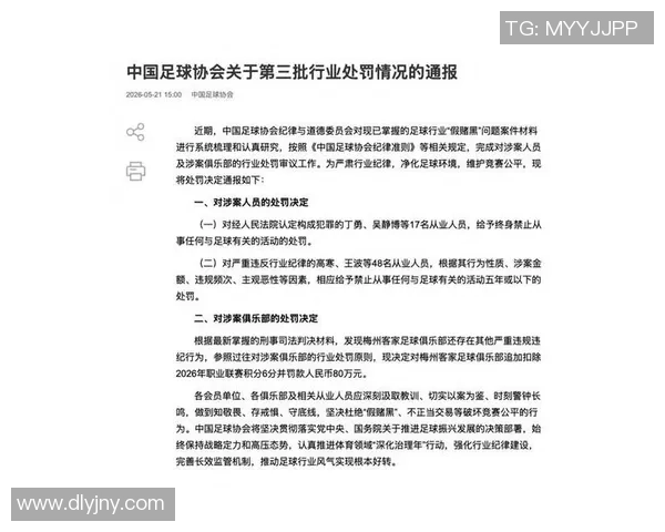 被禁足球员张浩直言维权艰难称普通运动员无路可走